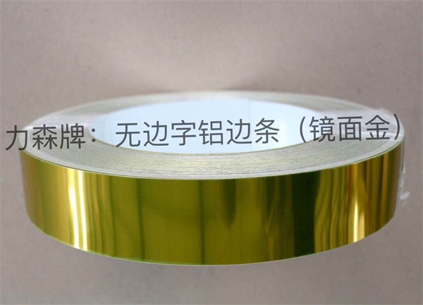 Infinitesimal aluminium trim