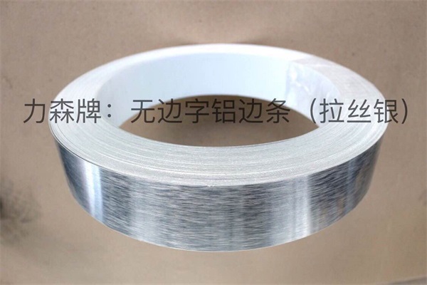 Infinitesimal aluminium trim