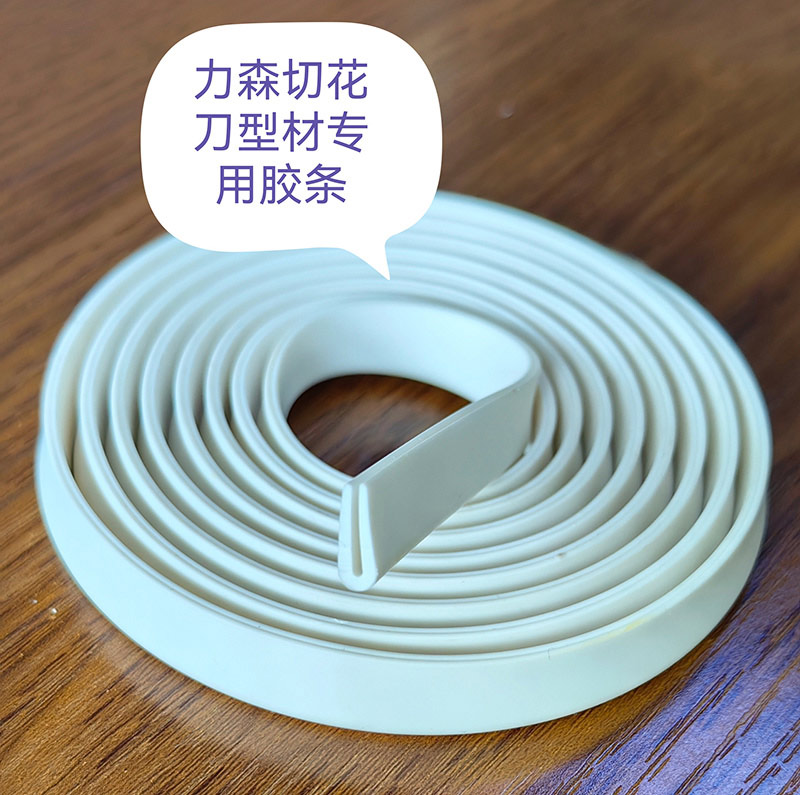 Cabbage lightbox adhesive strip